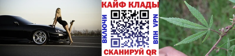 Купить Чкаловск гидра ссылка  МАРИХУАНА  A PVP  Меф мяу мяу  ГАШИШ  Амфетамин 