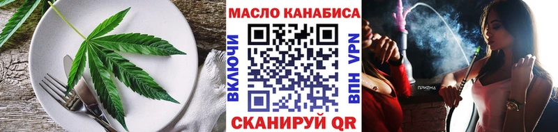 blacksprut сайт  Чкаловск  Печенье с ТГК марихуана 