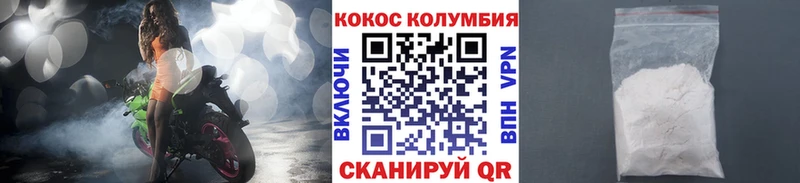 Кокаин Перу  Чкаловск 