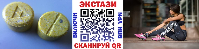 ЭКСТАЗИ диски  hydra вход  Чкаловск  купить закладку 