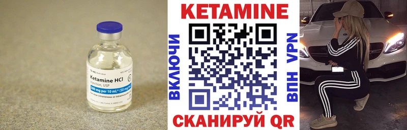 mega как войти цена Чкаловск маркетплейс официальный сайт Кетамин ketamine