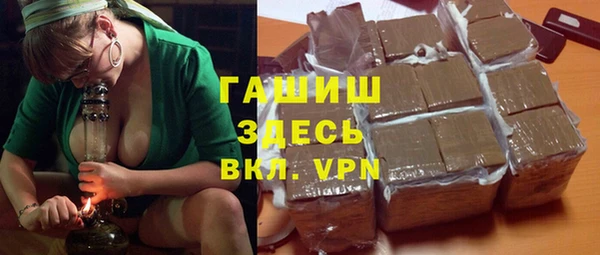 амф Абинск