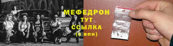 наркотики Абаза