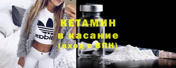 наркотики Абаза