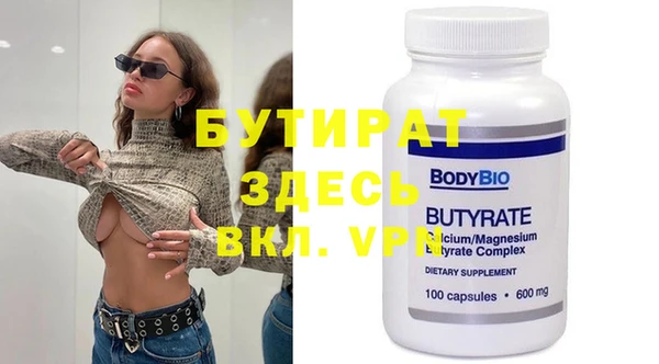 наркотики Абаза