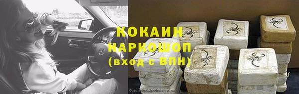 эйфоретик Абдулино