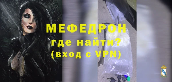 амф Абинск
