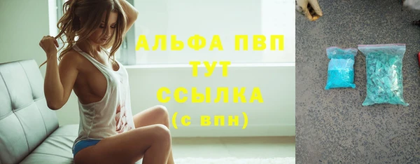 эйфоретик Абдулино