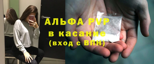 эйфоретик Абдулино