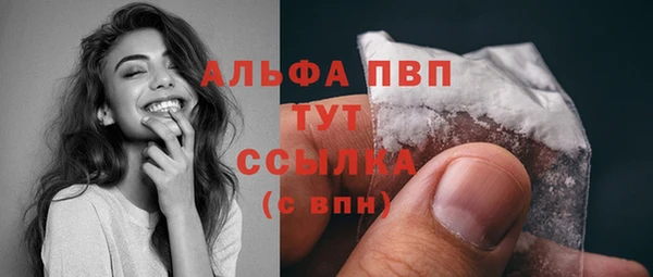 наркотики Абаза