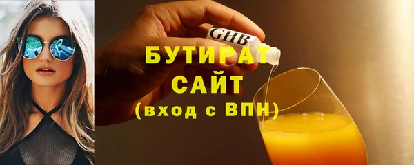 эйфоретик Абдулино