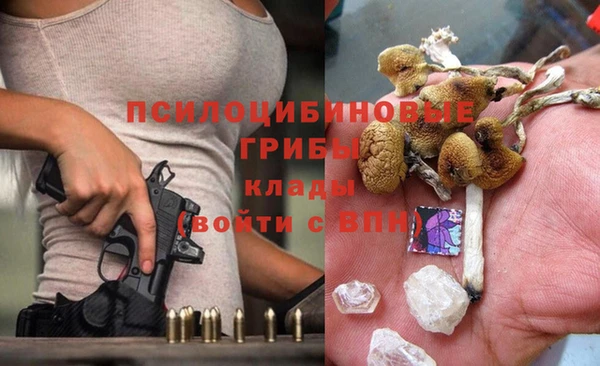эйфоретик Абдулино