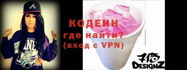 амф Абинск