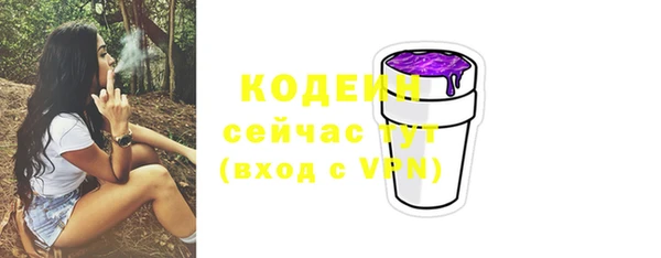эйфоретик Абдулино