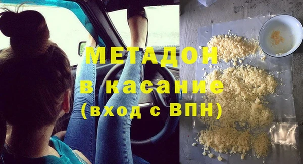 амф Абинск