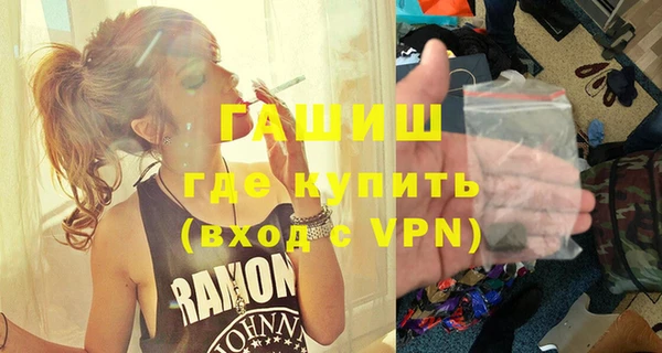 амф Абинск
