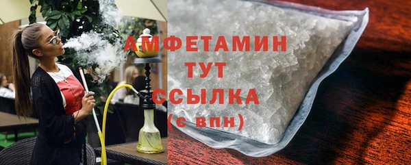 наркотики Абаза