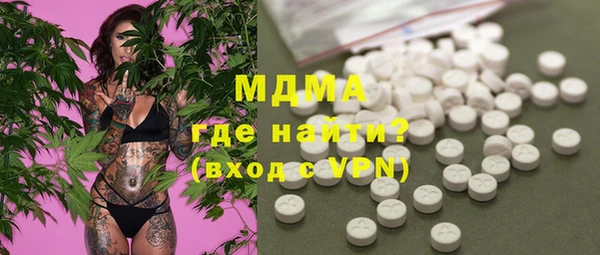 амф Абинск