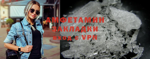эйфоретик Абдулино