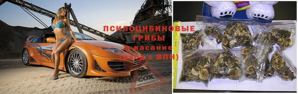 метамфетамин Михайловск
