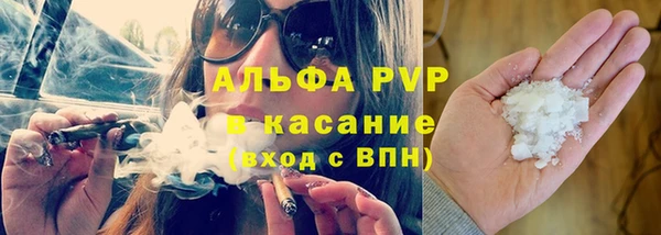 эйфоретик Абдулино