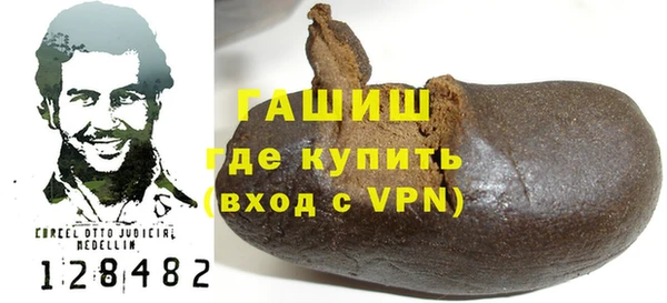 эйфоретик Абдулино