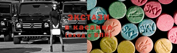 наркотики Абаза