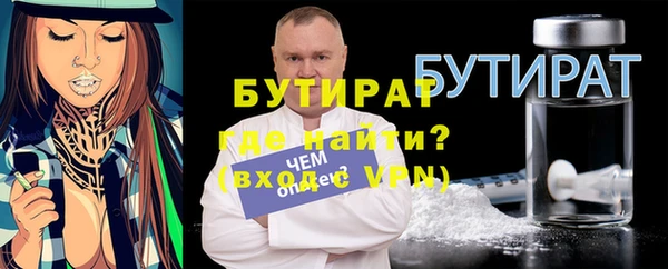 наркотики Абаза