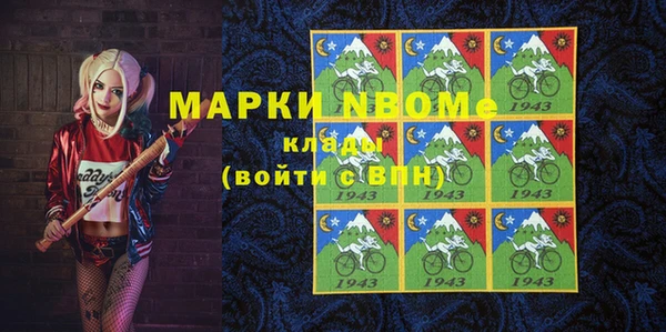 наркотики Абаза