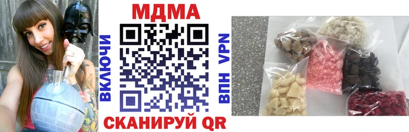 МДМА молли Чкаловск