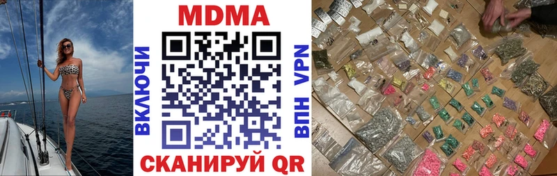 MDMA VHQ  хочу наркоту  Чкаловск 