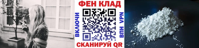 МЕТАМФЕТАМИН мет blacksprut вход Чкаловск