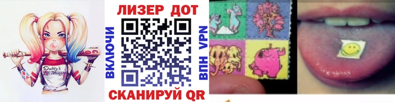 что такое наркотик  Чкаловск  Наркотические марки 1500мкг 