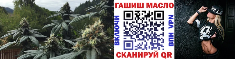 Дистиллят ТГК гашишное масло  сколько стоит  Чкаловск 