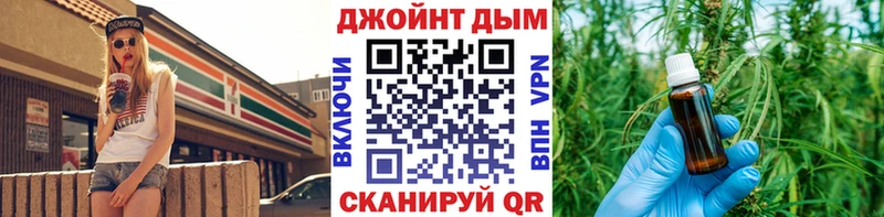 МАРИХУАНА Amnesia  Чкаловск 